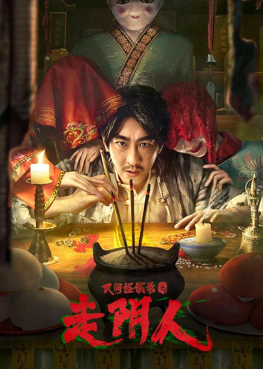 无言在线观看
