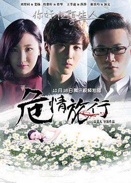 1—46集电视剧剧情介绍