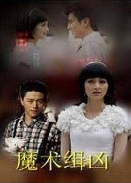 蝴蝶成人世界第八影院