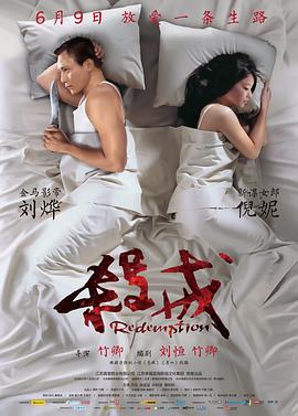 朋友的未婚妻hd中字