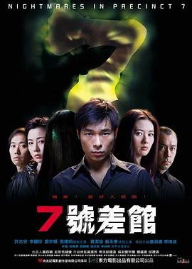 天降女子从二楼掉下来了人物