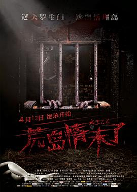 洗濯屋在线观看