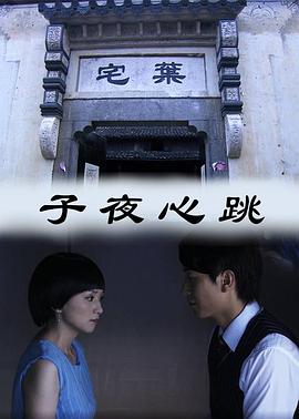 香港理伦片毛片杨贵妃