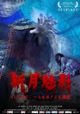 用我的手指搅乱