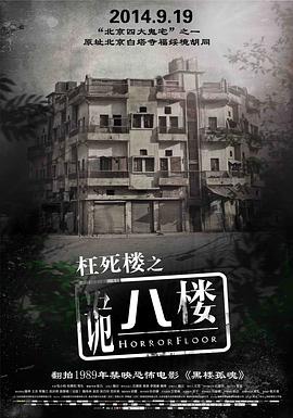 继母后妈